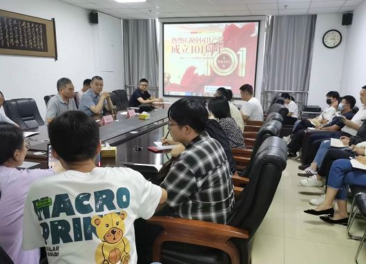 “七一”講黨課&nbsp;重溫四個(gè)自信